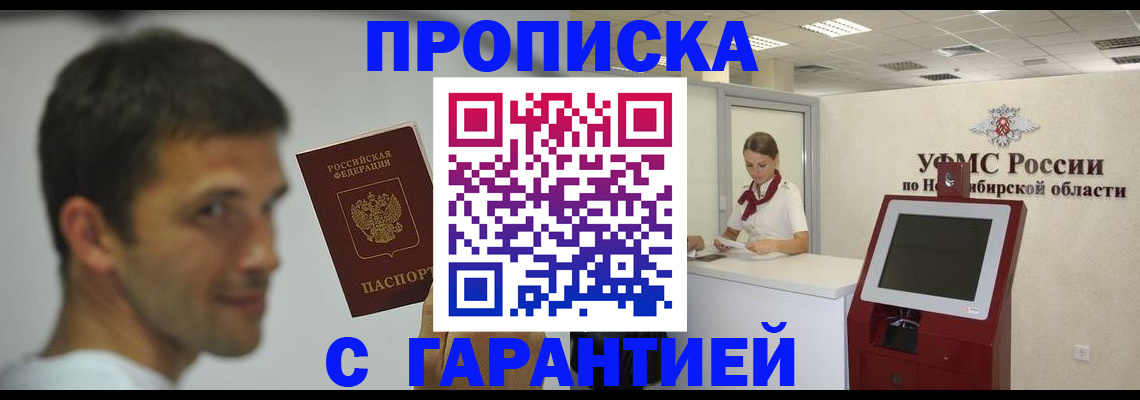 найти адрес прописки в Медвежьегорске