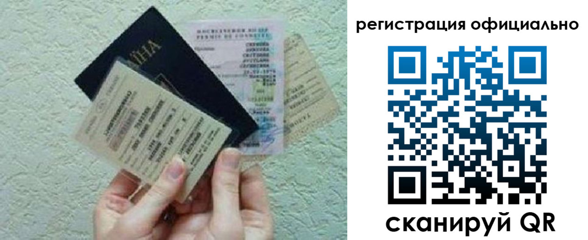 временная регистрация собственник в Медвежьегорске