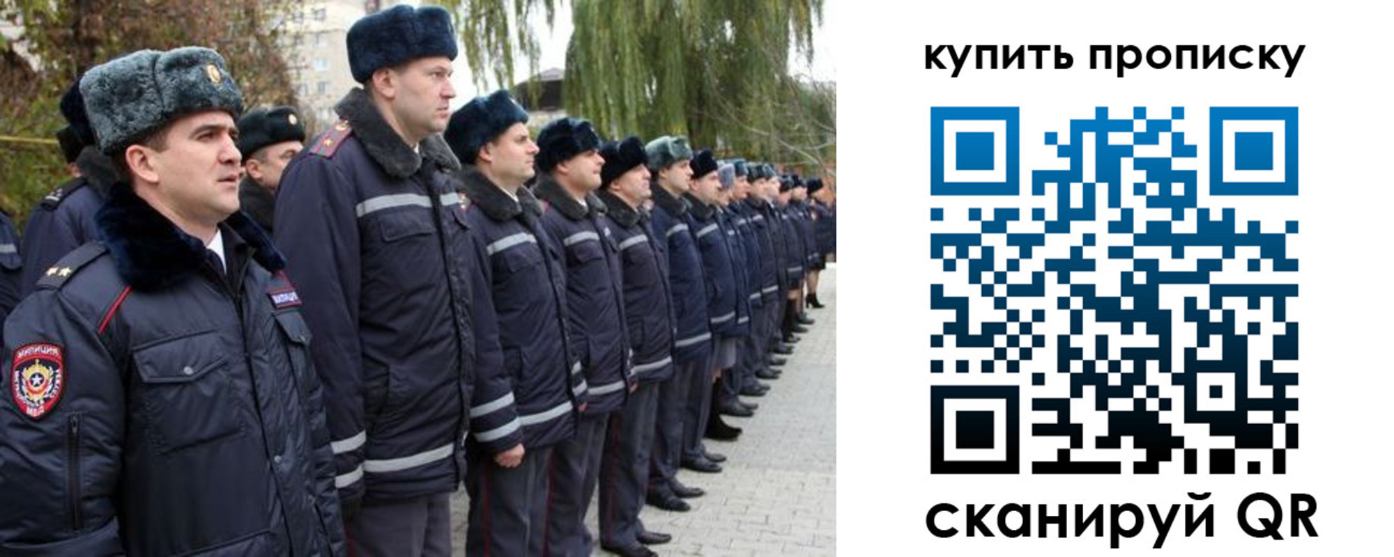 временная регистрация гарантия в Медвежьегорске
