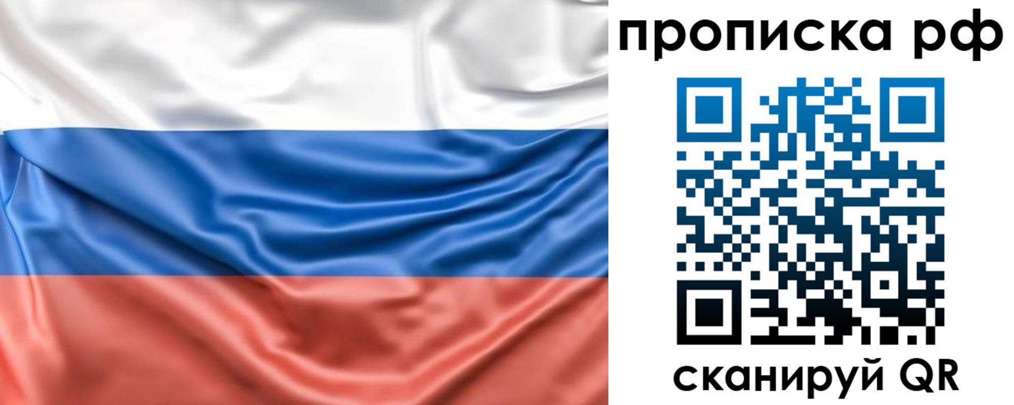 временная регистрация собственник в Медвежьегорске