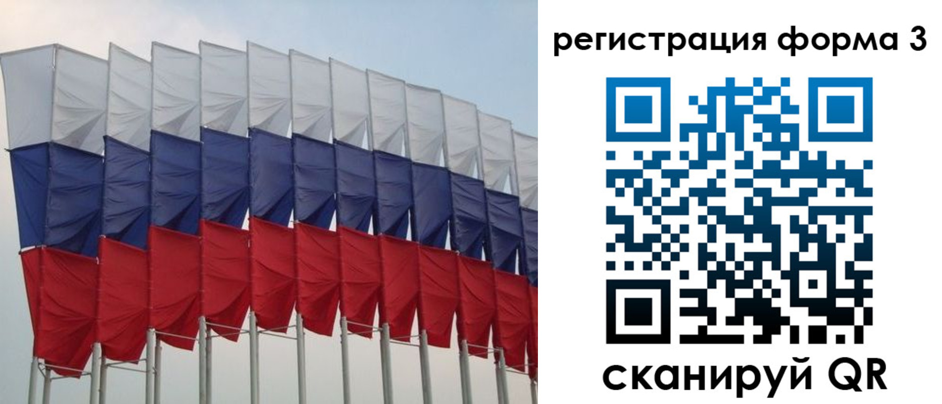 временная регистрация 2025 в Медвежьегорске