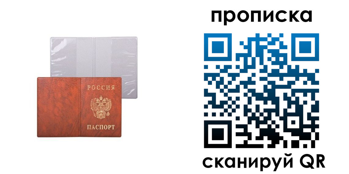 регистрация в Медвежьегорске