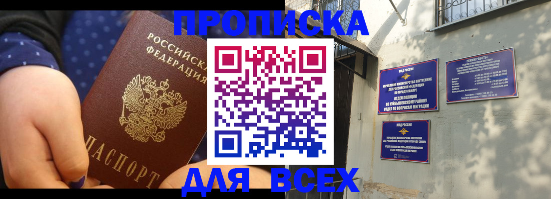 временная регистрация адрес в Медвежьегорске