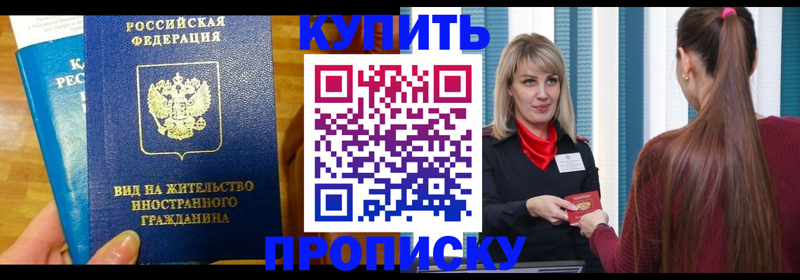 временная регистрация адрес в Медвежьегорске
