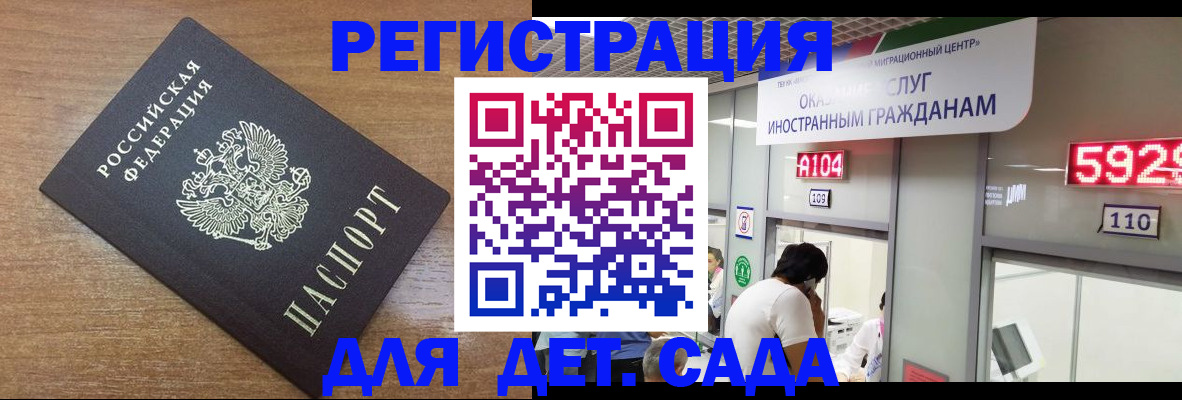 прописка от собственника в Медвежьегорске